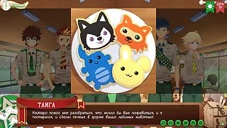 Game: Friends Camp, Like one another 2, Happening 30 - Giving Cookies (Russian voiceover)